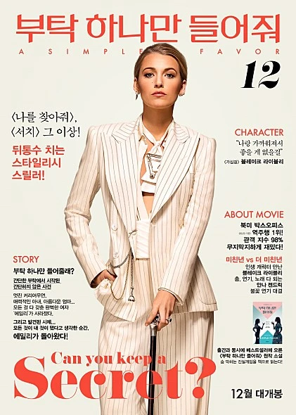 movie_image.jpg?type=m886_590_2