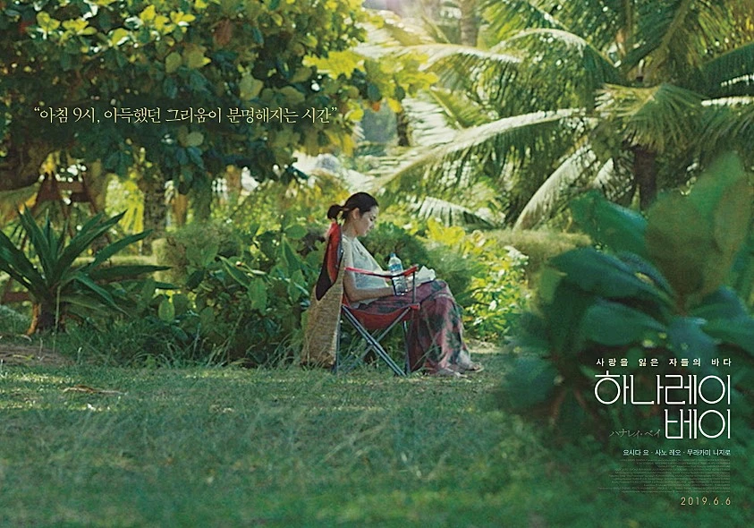 movie_image.jpg?type=m886_590_2