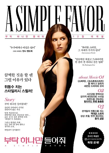 movie_image.jpg?type=m886_590_2