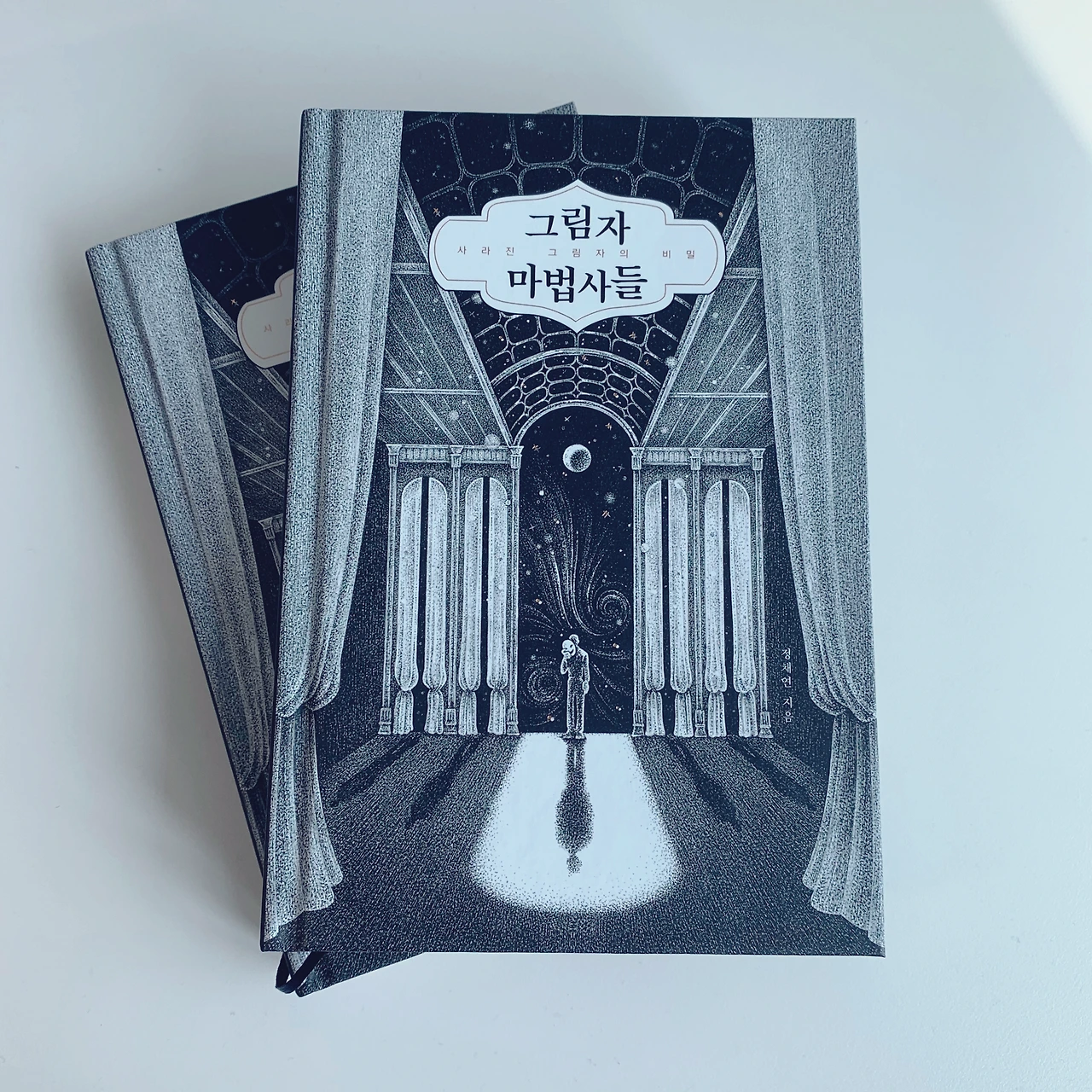 KakaoTalk_Photo_2024-02-01-19-00-59 001.jpeg