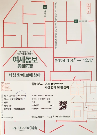 bee231421423f87d62d2f9601ae4f1d49ac89ff5