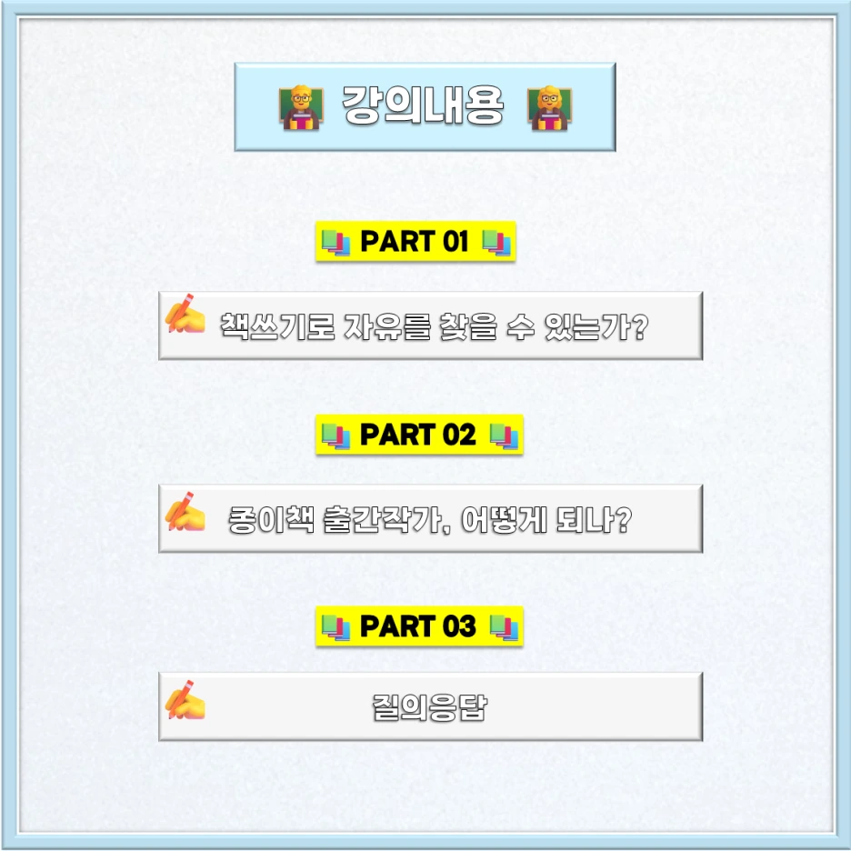 %EC%8A%AC%EB%9D%BC%EC%9D%B4%EB%93%9C3.PNG?type=w1