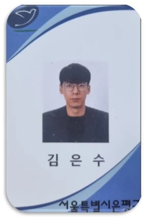 %EB%B9%84%ED%8B%B0%EC%98%A4_%EA%B3%B5%EB%AC%B4%EC%9B%90%EC%A6%9D.jpg?type=w1