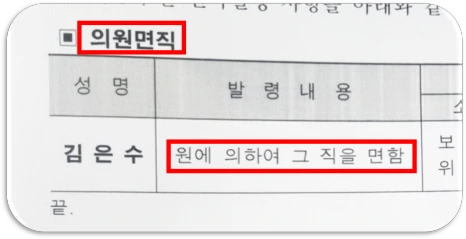 %EB%B9%84%ED%8B%B0%EC%98%A4_%EA%B3%B5%EB%AC%B4%EC%9B%90%ED%87%B4%EC%82%AC_%281%29.png?type=w466