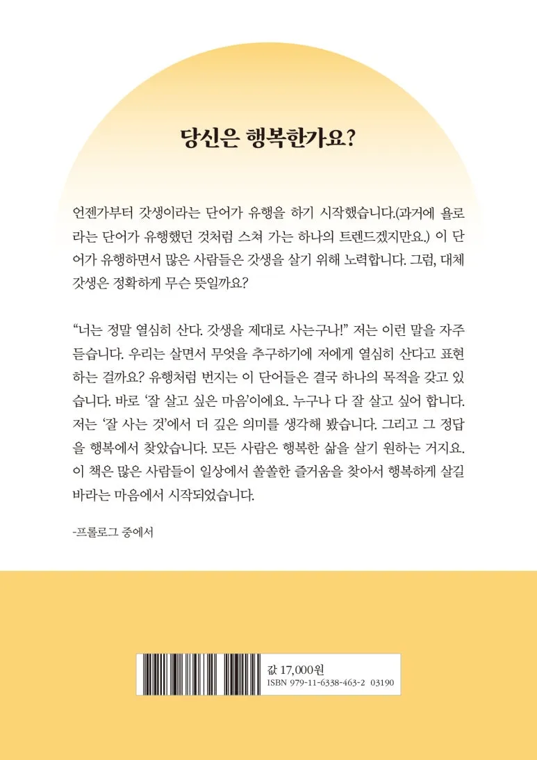 KakaoTalk_20240801_205030899_02.jpg?type=w773