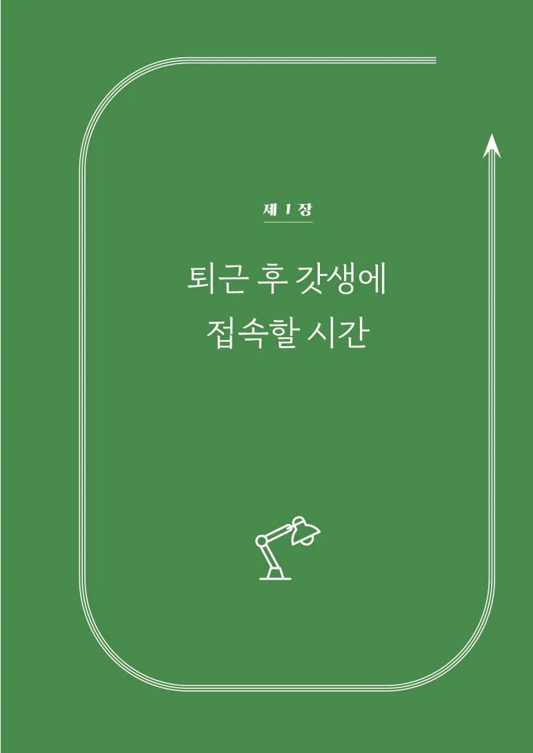 KakaoTalk_20240801_205030899_04.jpg?type=w773