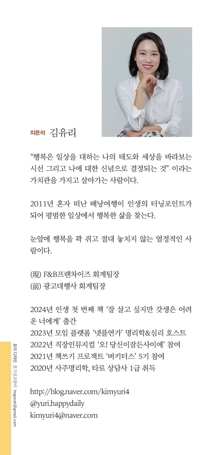 KakaoTalk_20240801_205030899_03.jpg?type=w773