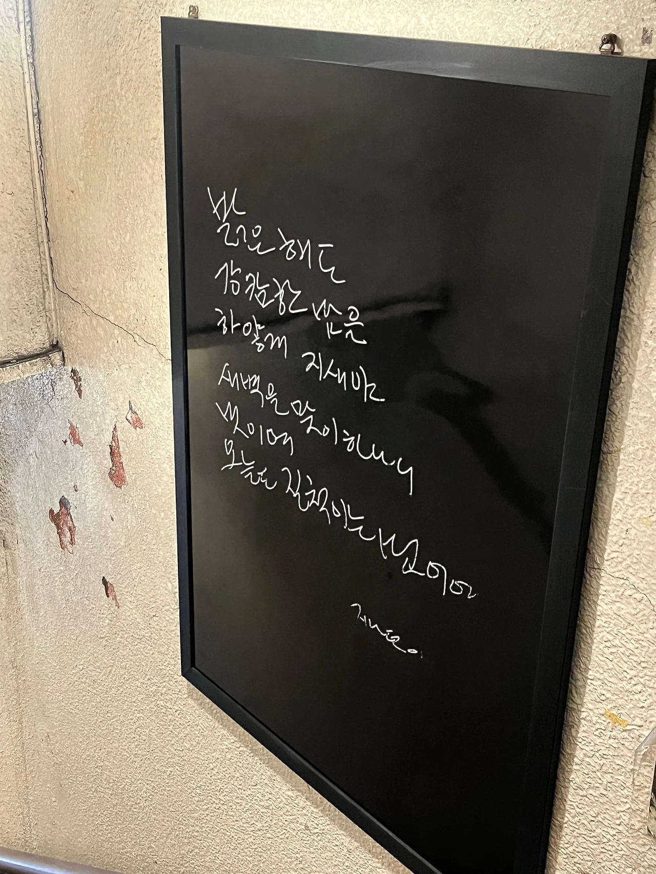 KakaoTalk_Photo_2024-12-12-16-19-43 013.jpeg