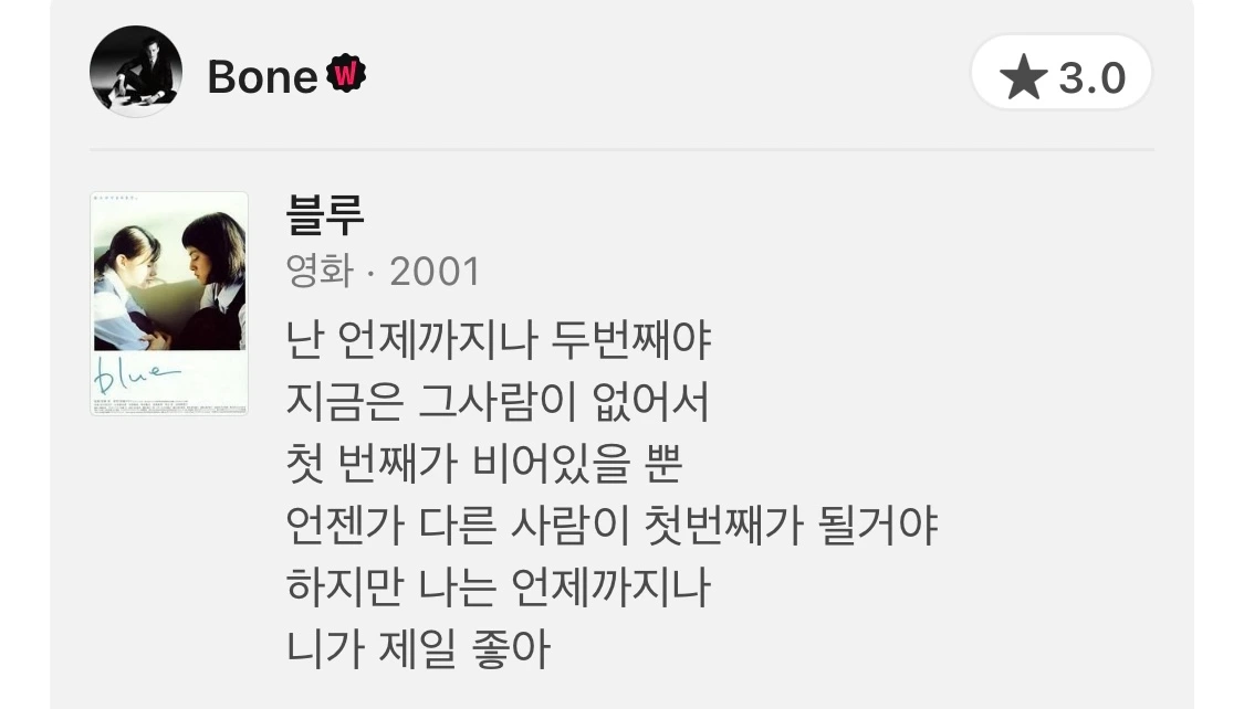 KakaoTalk_Photo_2024-02-10-14-46-36 002.jpeg