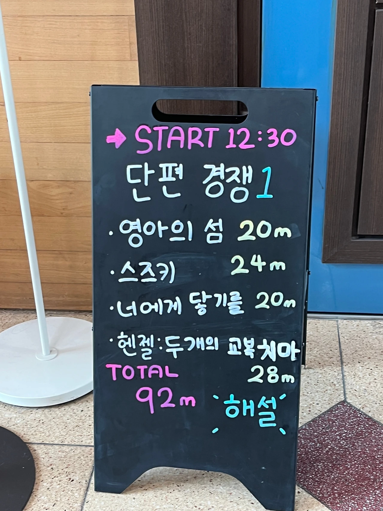 KakaoTalk_Photo_2024-12-12-16-19-42 011.jpeg