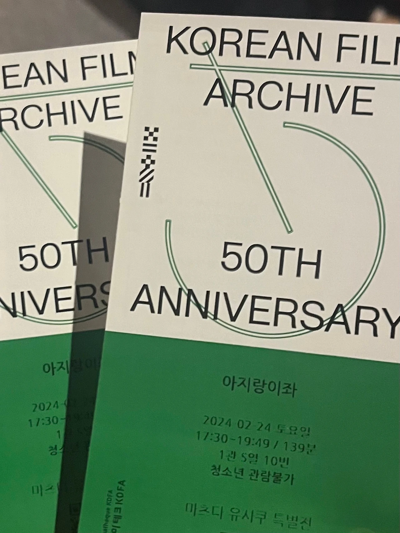 KakaoTalk_Photo_2024-02-25-15-25-24 001.jpeg