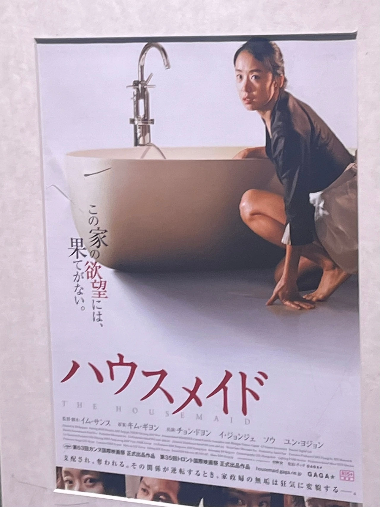 KakaoTalk_Photo_2024-02-25-15-25-24 002.jpeg