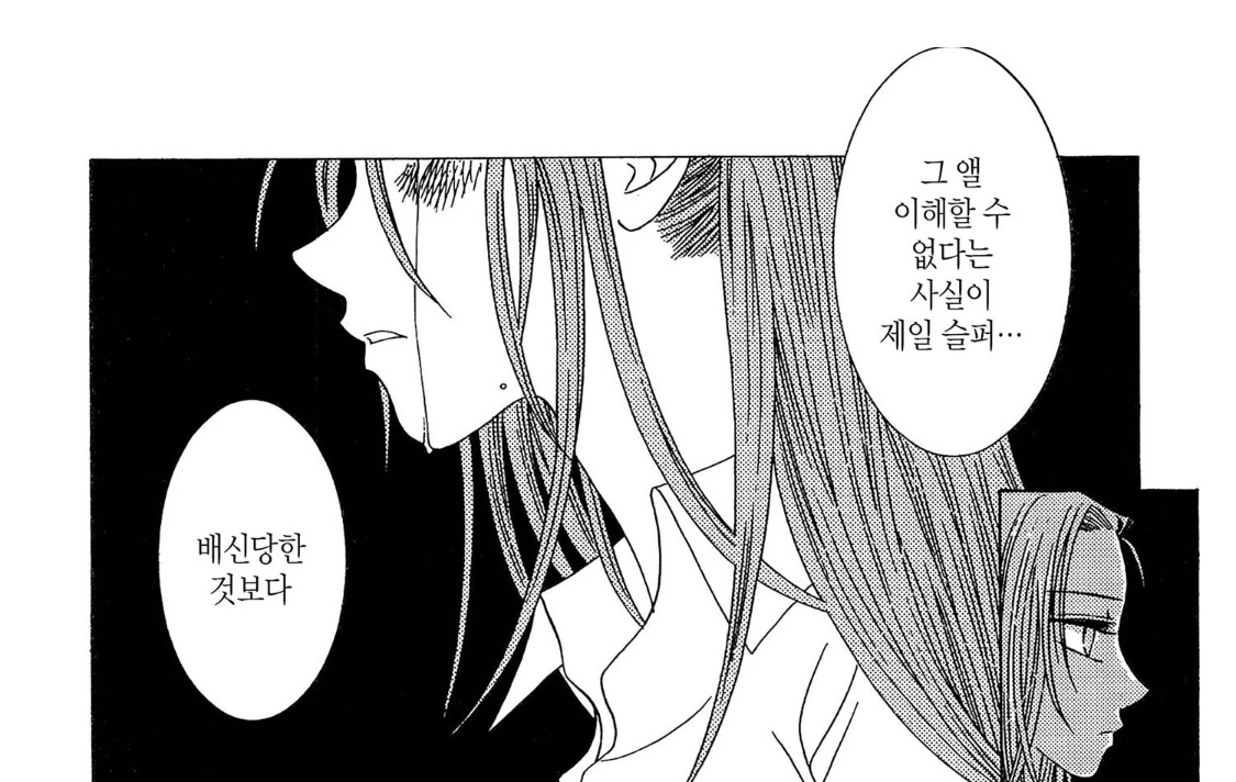 KakaoTalk_Photo_2024-12-12-16-19-41 003.jpeg