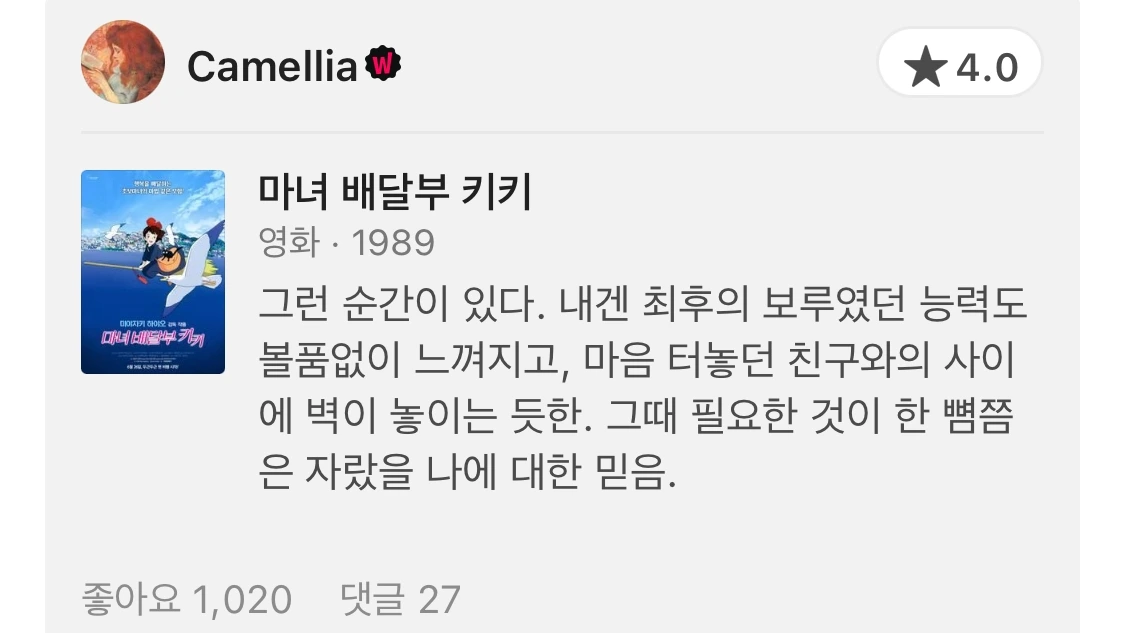 KakaoTalk_Photo_2024-02-10-14-46-36 001.jpeg