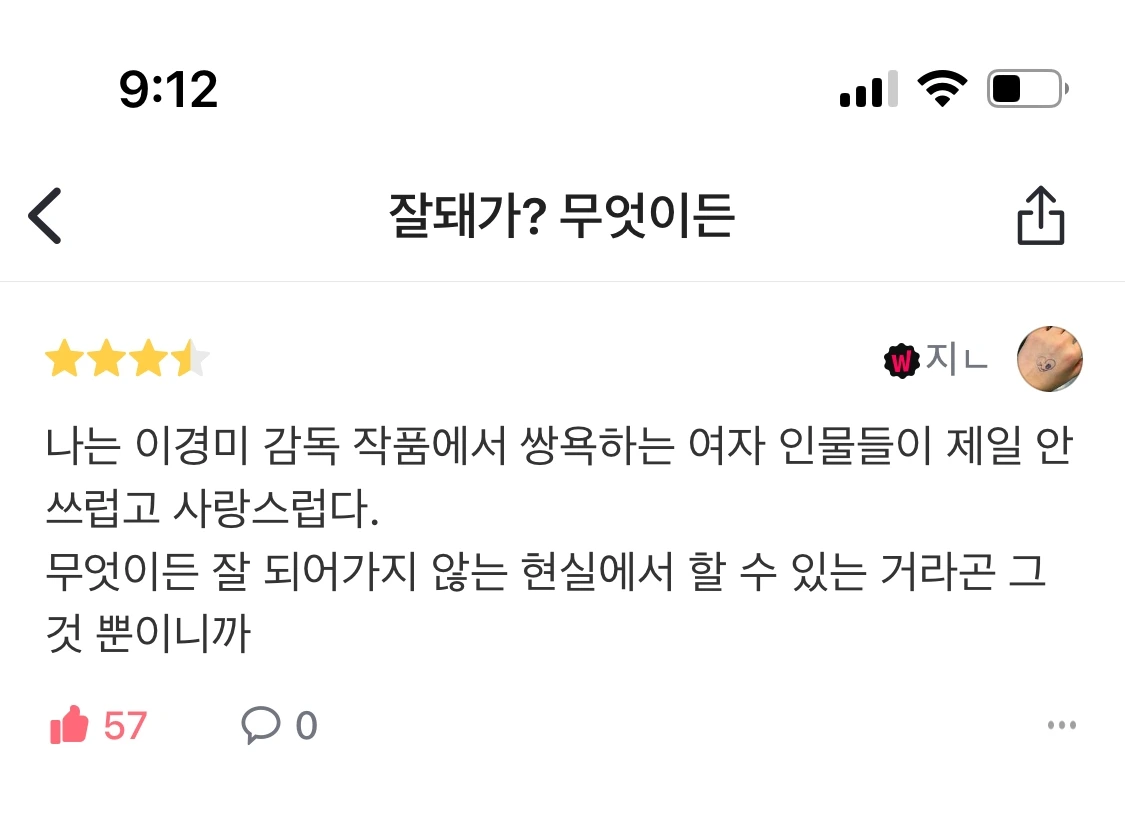 KakaoTalk_Photo_2024-02-10-14-42-18 003.jpeg