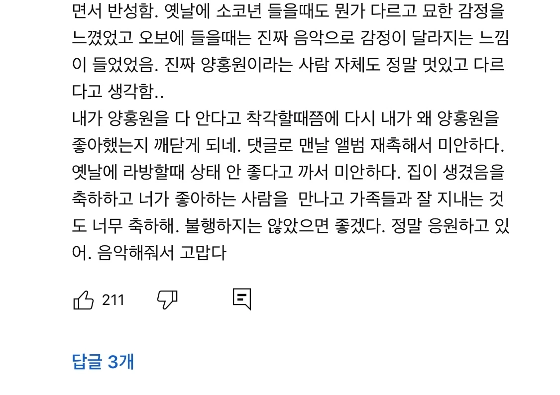 KakaoTalk_Photo_2024-12-12-16-19-41 007.jpeg