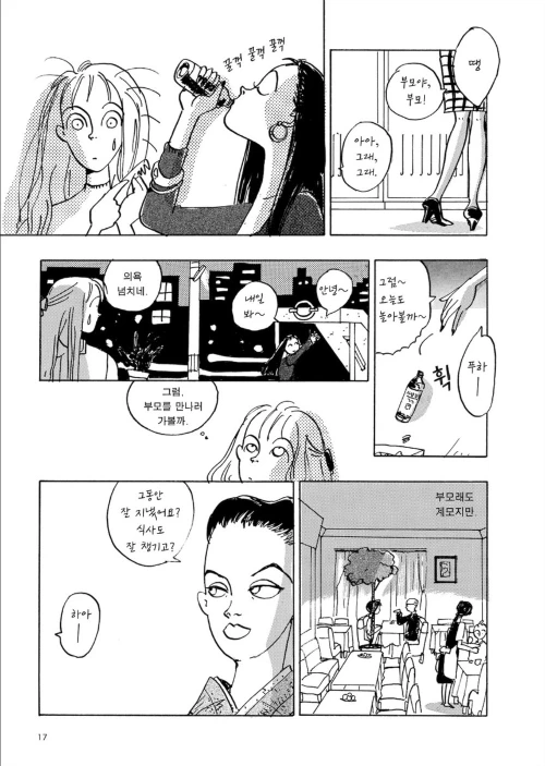 36b33c5621c38.jpeg?w=1920