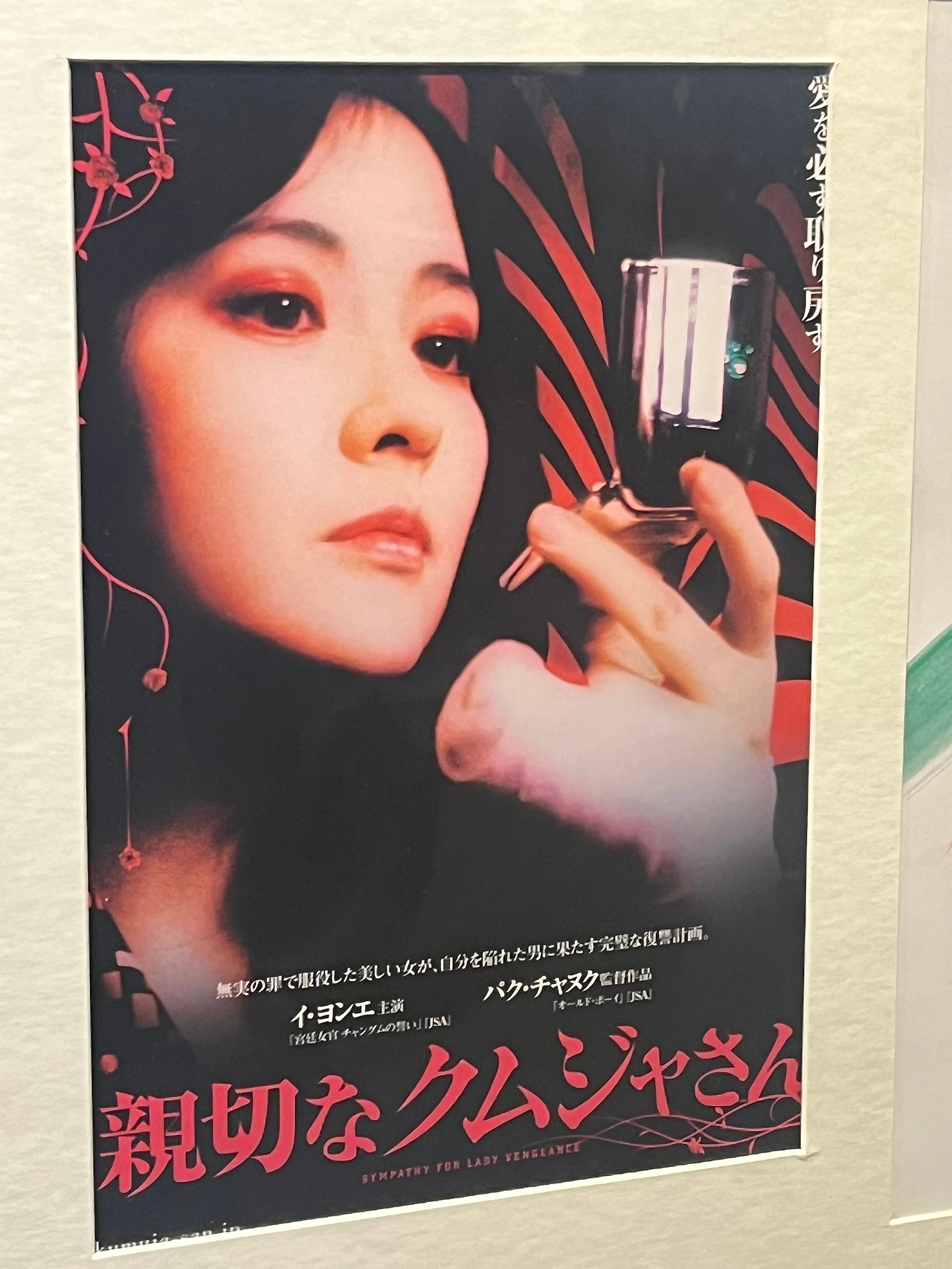 KakaoTalk_Photo_2024-02-25-15-25-25 003.jpeg