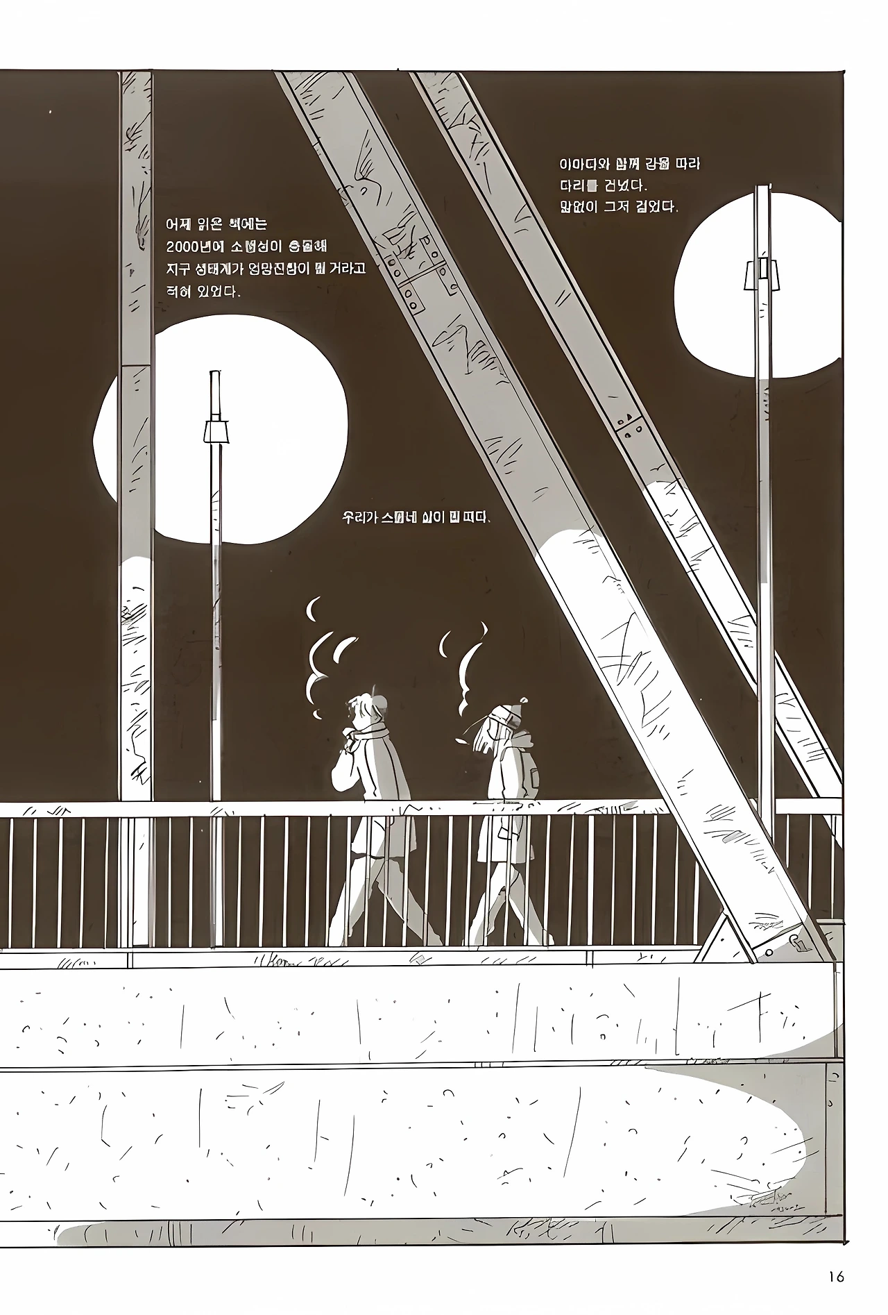 리버스 4.jpeg