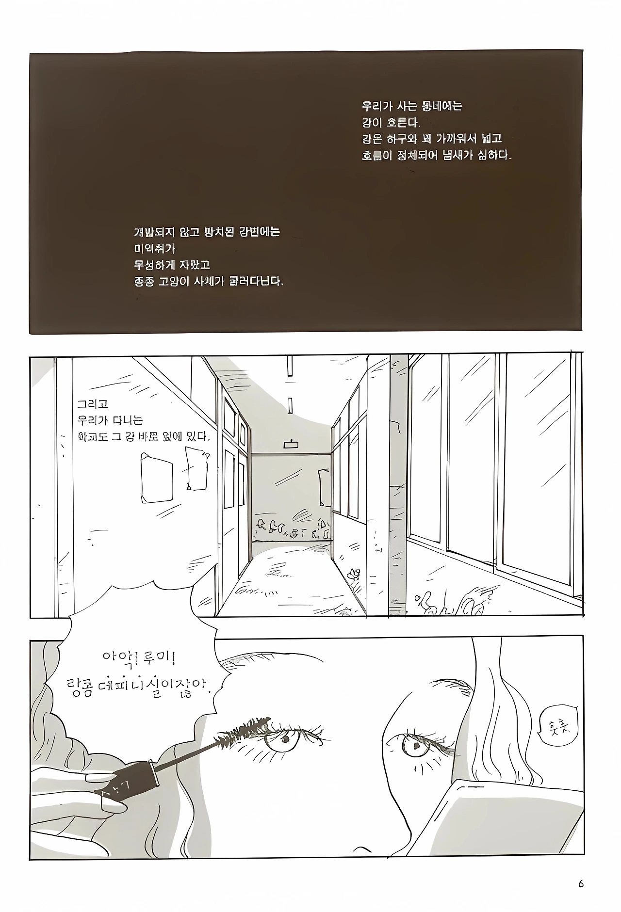 리버스 5.jpeg