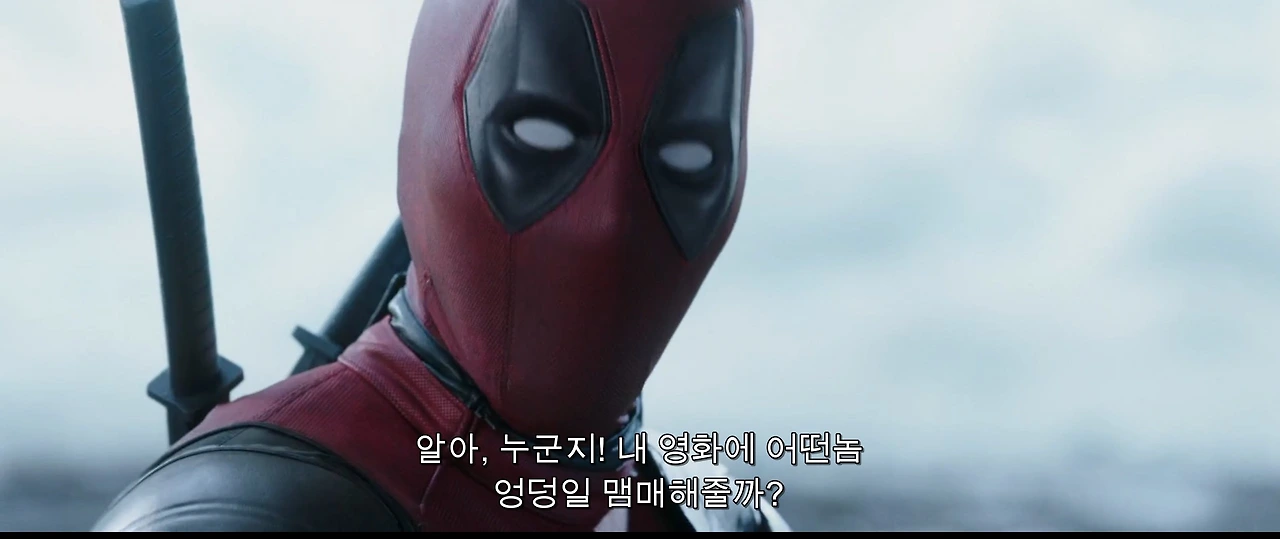 데드풀.jpeg