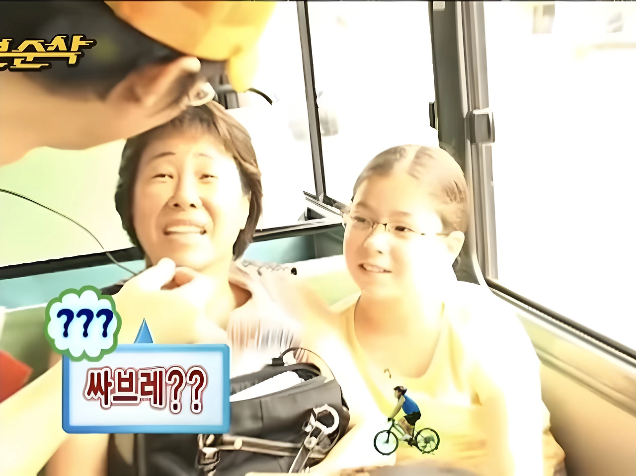 싸브레 (1).jpeg