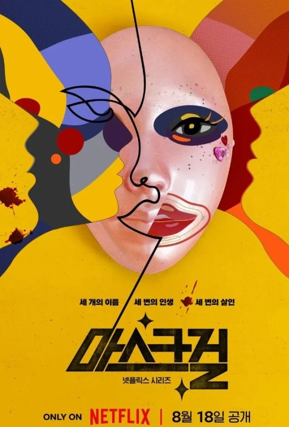 ?src=http%3A%2F%2Fblogfiles.naver.net%2FMjAyMzA4MjBfMTg0%2FMDAxNjkyNDk2NDY5Mjcx.j5OtHjQ7eH4MSzfUmk1DZiIZlKidQ3de0zeLAHUVxzIg.dyrJ6WaT9pZx_wI02IPjl1z-E4Mql4nFm40ZLCkynh4g.JPEG.kkl9142%2F2oq9zeMHfhd.jpeg.jpg&type=sc960_832