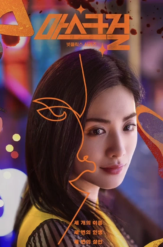 ?src=http%3A%2F%2Fblogfiles.naver.net%2FMjAyMzA5MDNfNzIg%2FMDAxNjkzNzI1MTQ3MDI3.xKWiDRDaBOMAP_qHuW5jiiavS-zZCrF4YWR8dSwLdDEg._r2Hi_13ZGzI-s0XUmy2mAzH0qpvU8NitHDnpn7RgmYg.PNG.minvril%2F%25BD%25BA%25C5%25A9%25B8%25B0%25BC%25A6_2023-09-03_%25BF%25C0%25C8%25C4_4.11.23.png&type=sc960_832