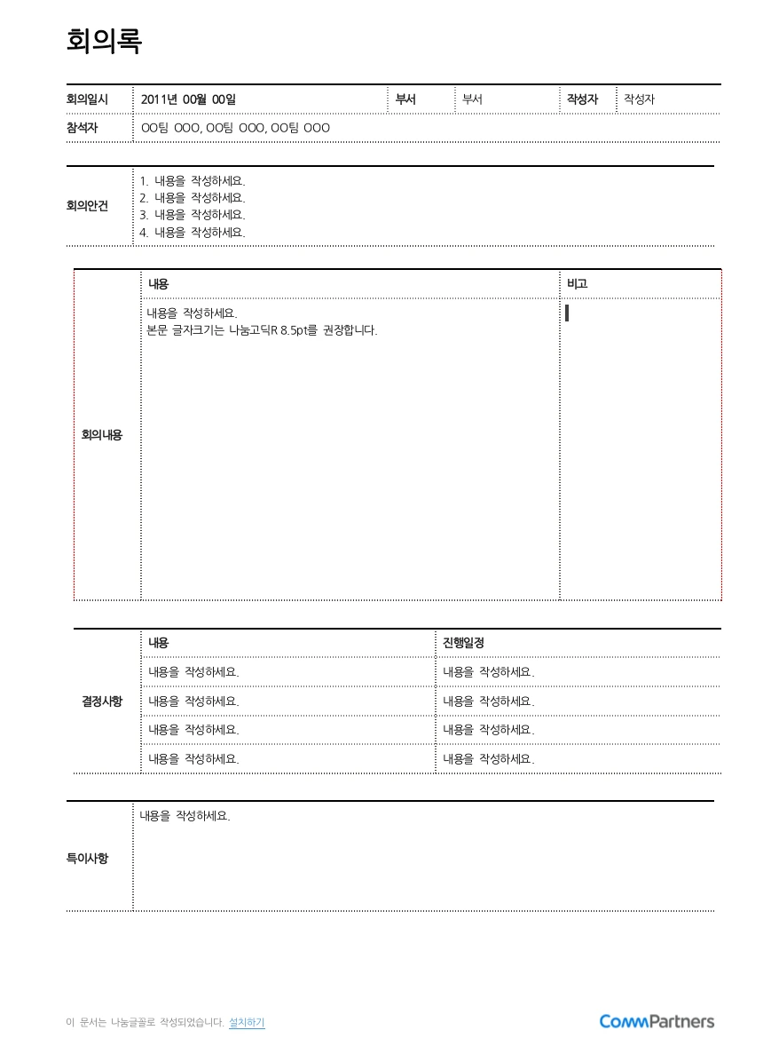 AD_4nXdjvz9PbphKy0HbjlurJdD35XGwrvh_300auzMNuSEUVvk9TXXf-BpjTAPLk9DeaYRWfreuTfNFDawtyfbeCP5bZBDOiIO1uBWLdUjmGAhU3ABuFAEqknESFW0A_iRHPHI5GNrVPQ?key=RJPDWMn22K-M6FKqUH3ZCQ