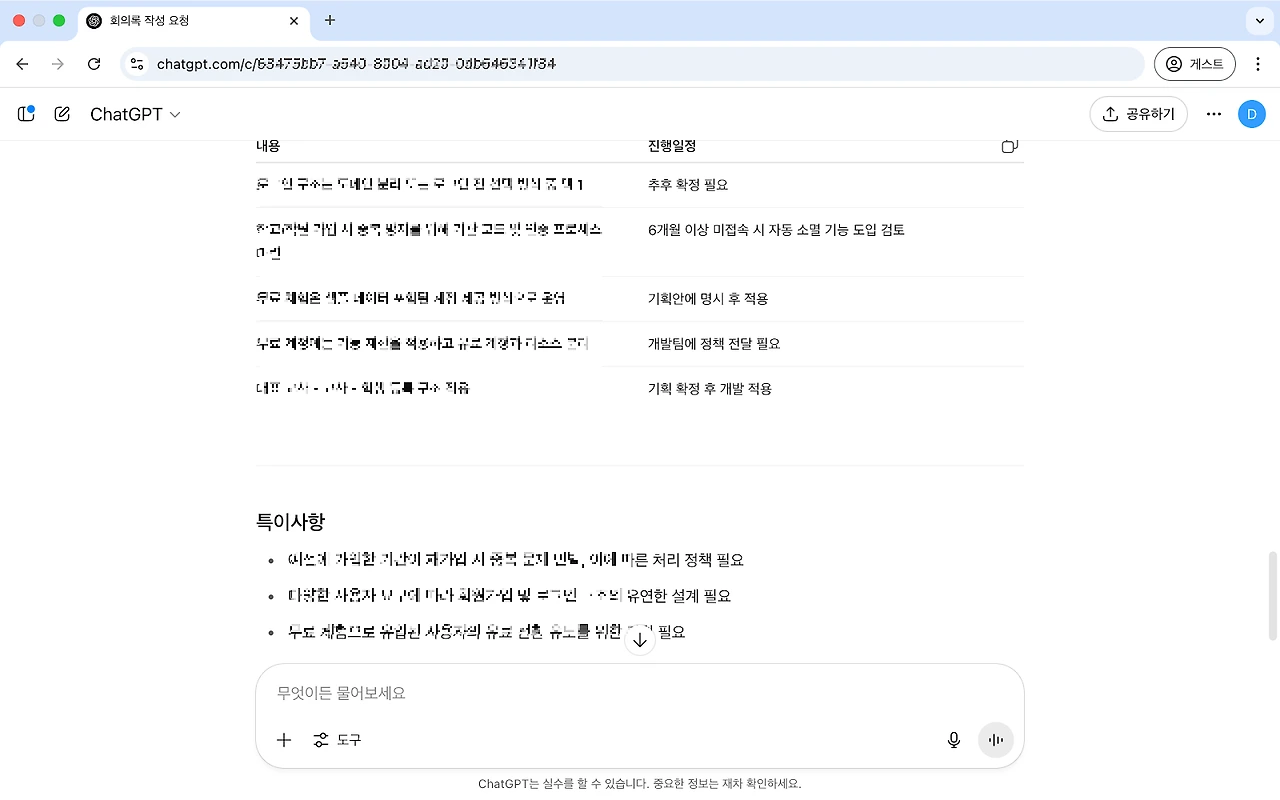 AD_4nXfOMV6RlgcrgXb3mDyVQJ83X2dGEiXXx2FwT3yCt3IhmcYFIytV6FOjyF1Uq0iwimrFlATAHa-QVpzOKQvNZS6fycLvIEcf8toaBg7S8zHHIDa3Ba4oDhYbAG7Y0YONouSJMl1JXw?key=RJPDWMn22K-M6FKqUH3ZCQ