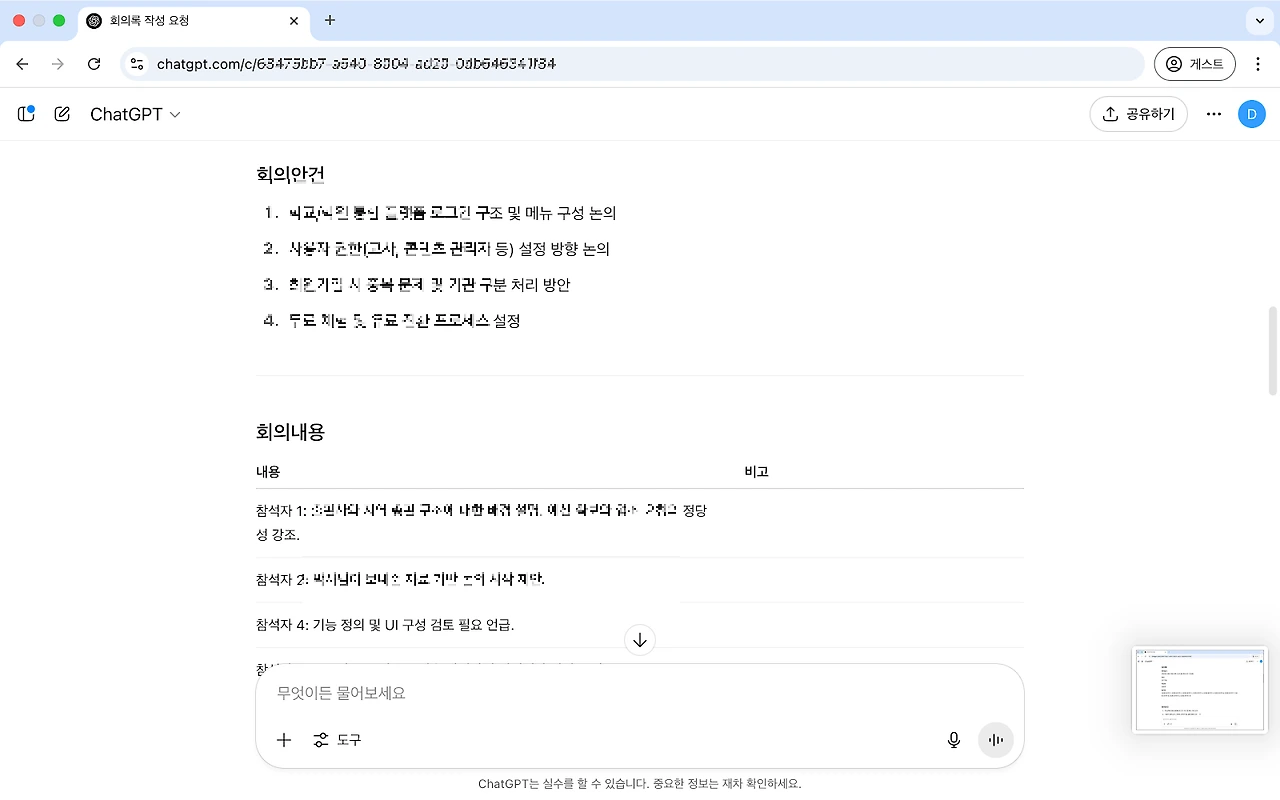 AD_4nXfMXC_SllpZU_XDAtFzhq_nXunHn1Q1gwokM_QV60WGAyRxOib4E85lzm3akO0di1oxpaKkNSEPU5i9Tvp6ud4X5UuyRK5jxAw3yeUQiSgNolij6Ff_UeRznQgTgsLP-45DRJT_BA?key=RJPDWMn22K-M6FKqUH3ZCQ