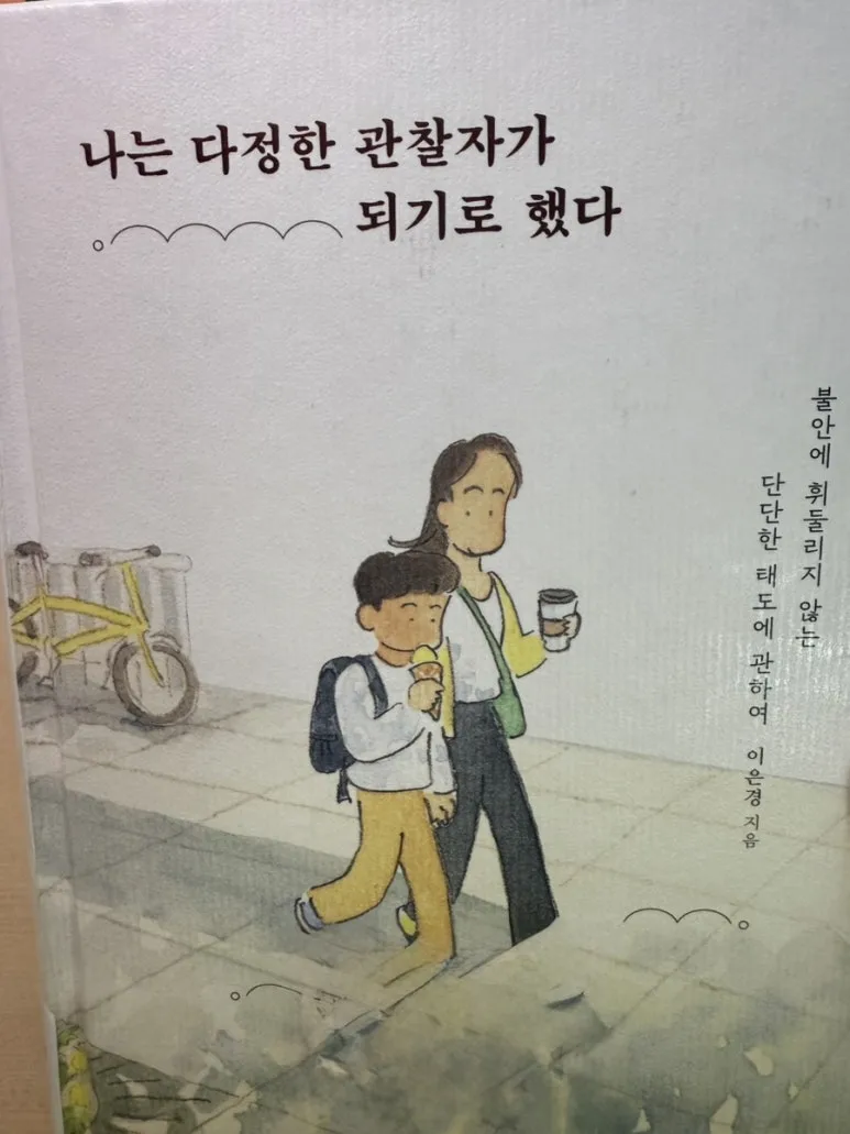 IMG%EF%BC%BF7003.jpg?type=w773