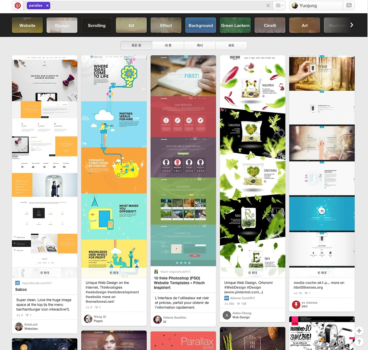 스크린샷 2015-08-26 오전 12.56.28.png