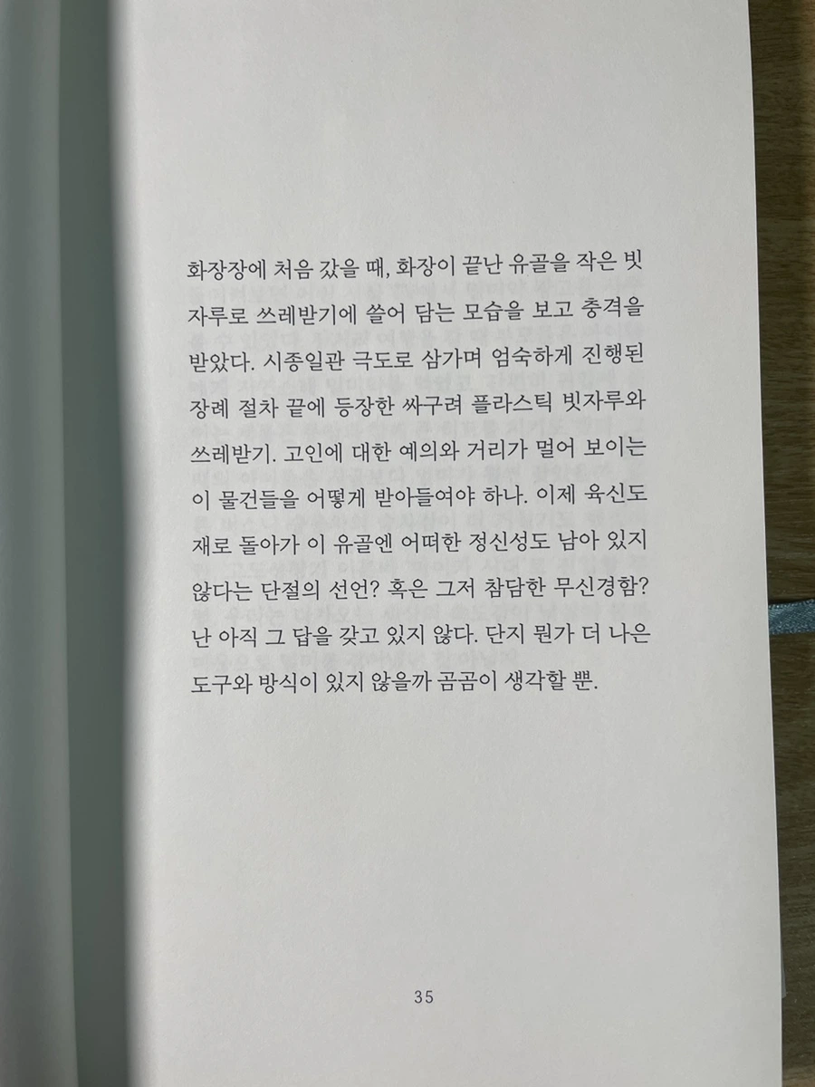 IMG_0989.JPG?type=w966