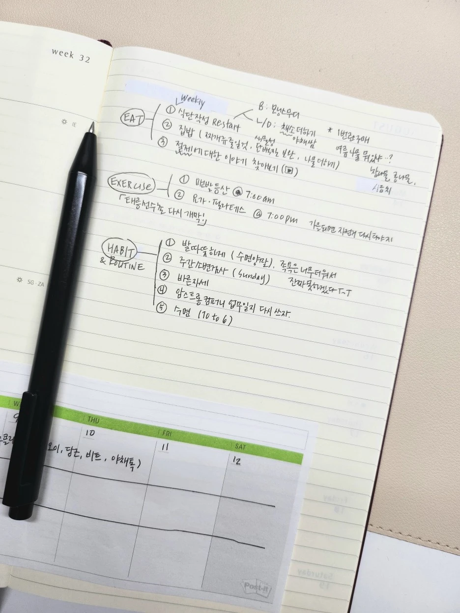 KakaoTalk_Photo_2023-08-06-21-47-55_001.jpeg?type=w1