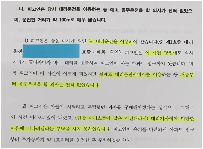 SE-bd9e2629-9cb9-45e7-a1e6-3ad8e1941685.png?type=w773