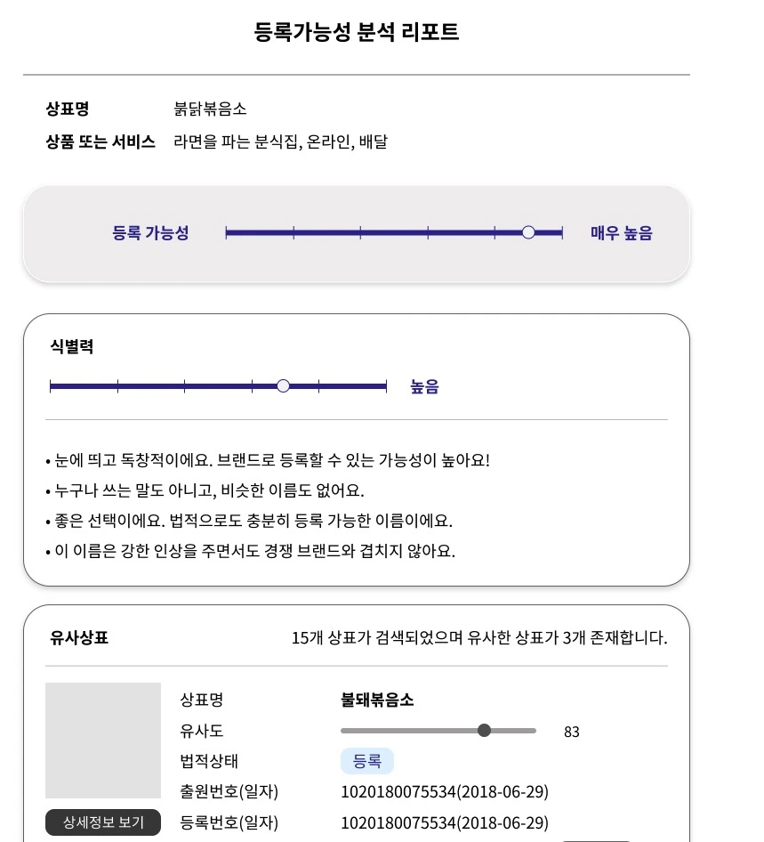 %EC%8A%A4%ED%81%AC%EB%A6%B0%EC%83%B7_2025-08-22_%EC%98%A4%EC%A0%84_12.27.48.jpg?type=w1