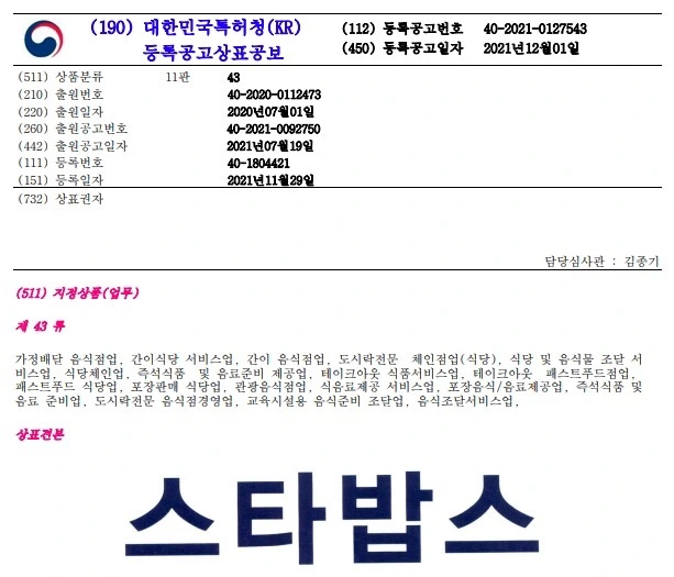 %EC%8A%A4%ED%81%AC%EB%A6%B0%EC%83%B7_2023-09-07_%EC%98%A4%ED%9B%84_2.24.41.jpg?type=w1