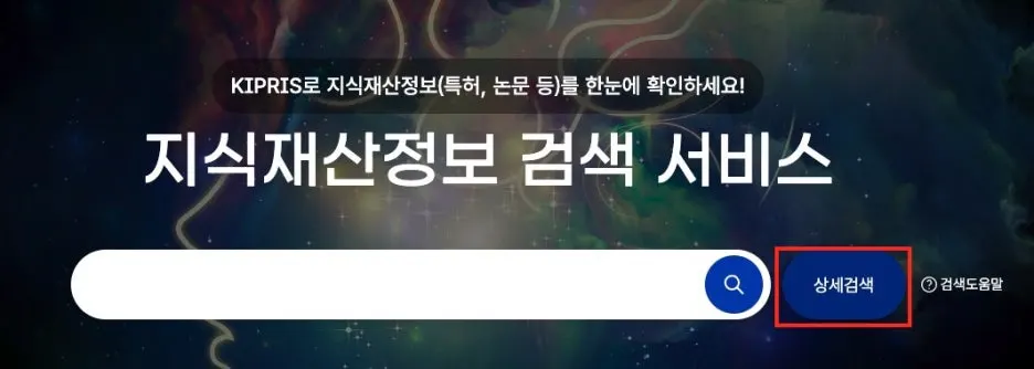 %EC%8A%A4%ED%81%AC%EB%A6%B0%EC%83%B7_2025-07-08_%EC%98%A4%ED%9B%84_12.57.51.jpg?type=w1