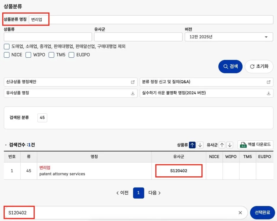 %EC%8A%A4%ED%81%AC%EB%A6%B0%EC%83%B7_2025-07-08_%EC%98%A4%ED%9B%84_1.03.56.jpg?type=w1