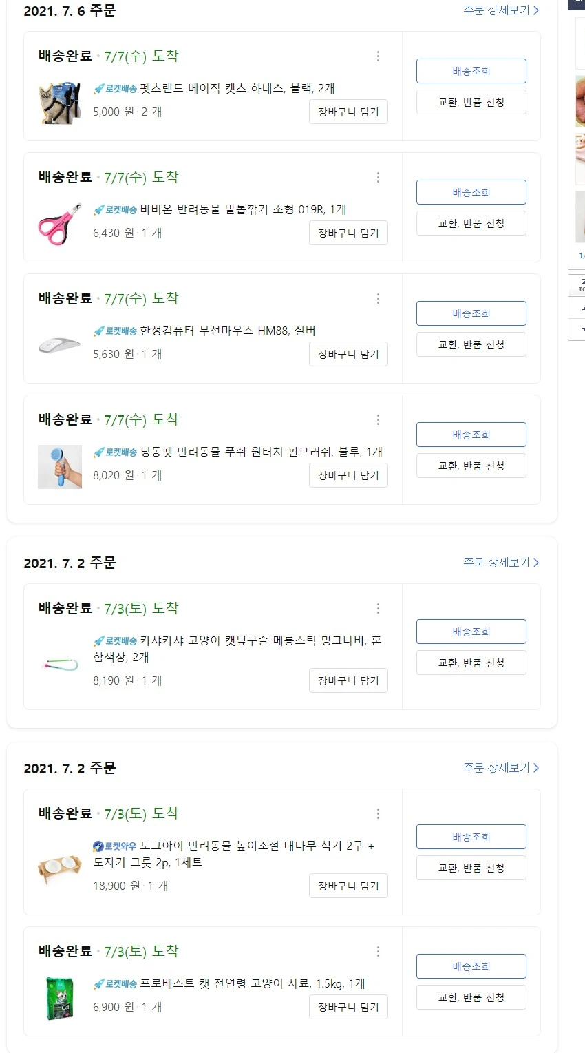 Screenshot 2023-09-05 at 15.33.44.JPG