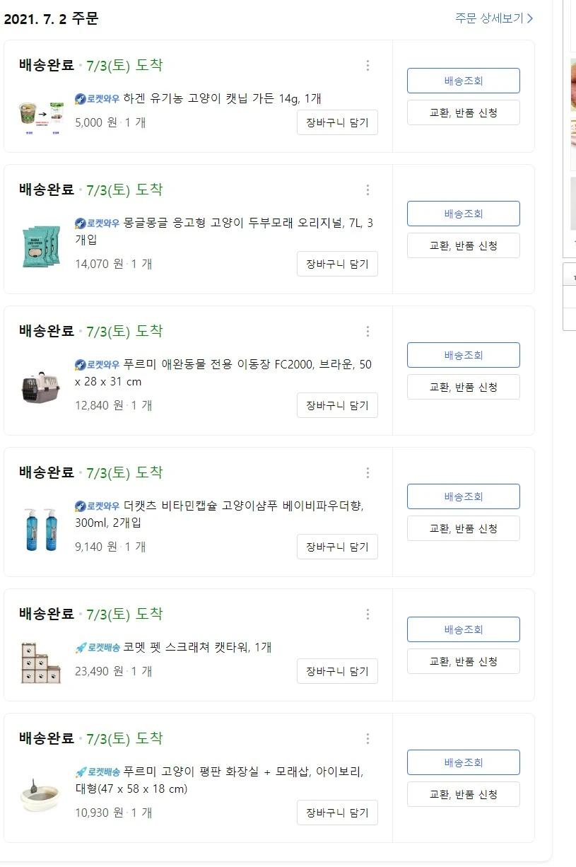 Screenshot 2023-09-05 at 15.33.25.JPG