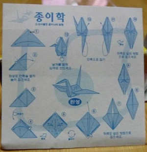 %EC%A2%85%EC%9D%B4%ED%95%99.gif?type=w1600