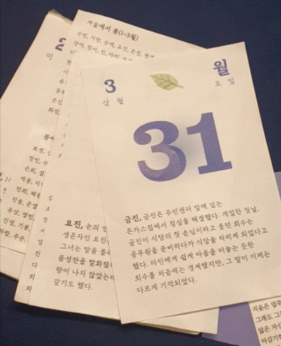 SE-74c1daf8-fa8a-4a52-a0aa-4a05190c0f52.png?type=w1600