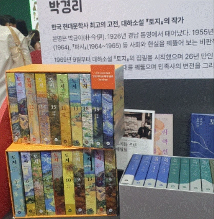 %EB%8F%84%EC%84%9C%EC%A0%841_%ED%86%A0%EC%A7%80.gif?type=w1600