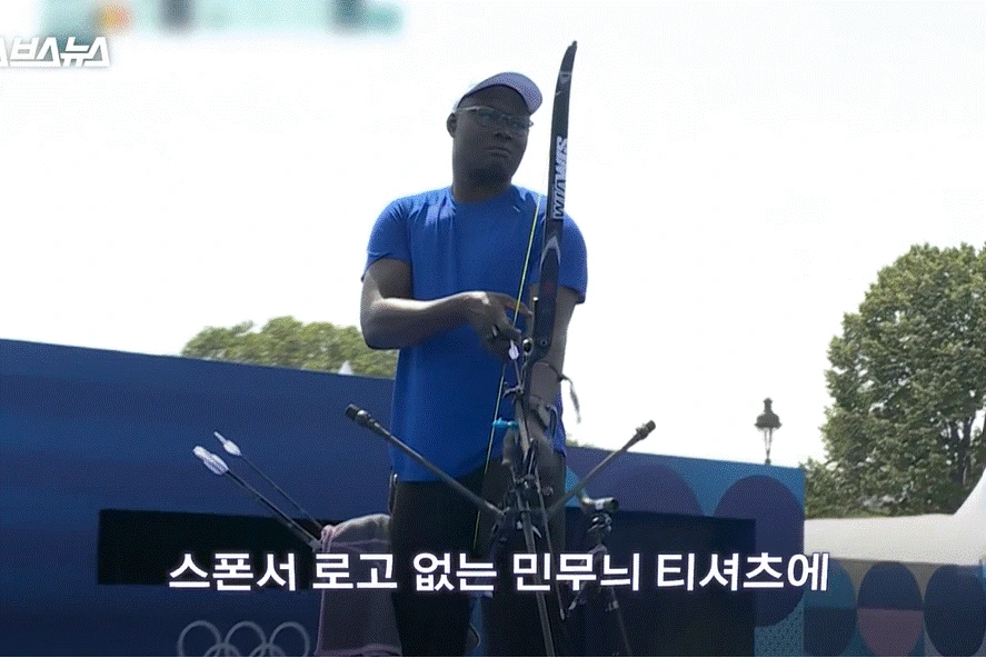 %EC%96%91%EA%B6%81_%EC%95%84%ED%94%84%EB%A6%AC%EC%B9%B4.gif?type=w1600