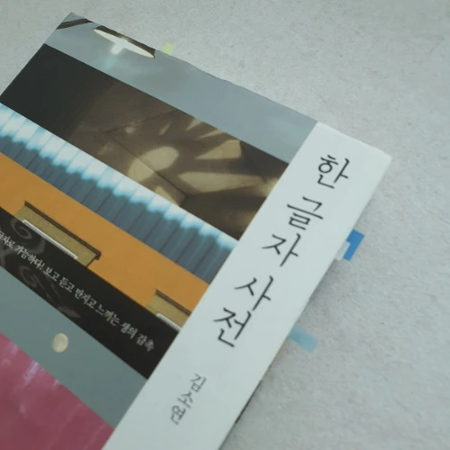 20240602_160242.jpg?type=w1600