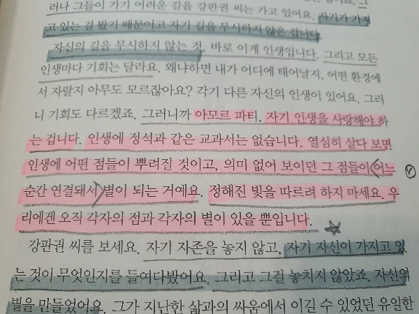 20231212_081457.jpg?type=w1600