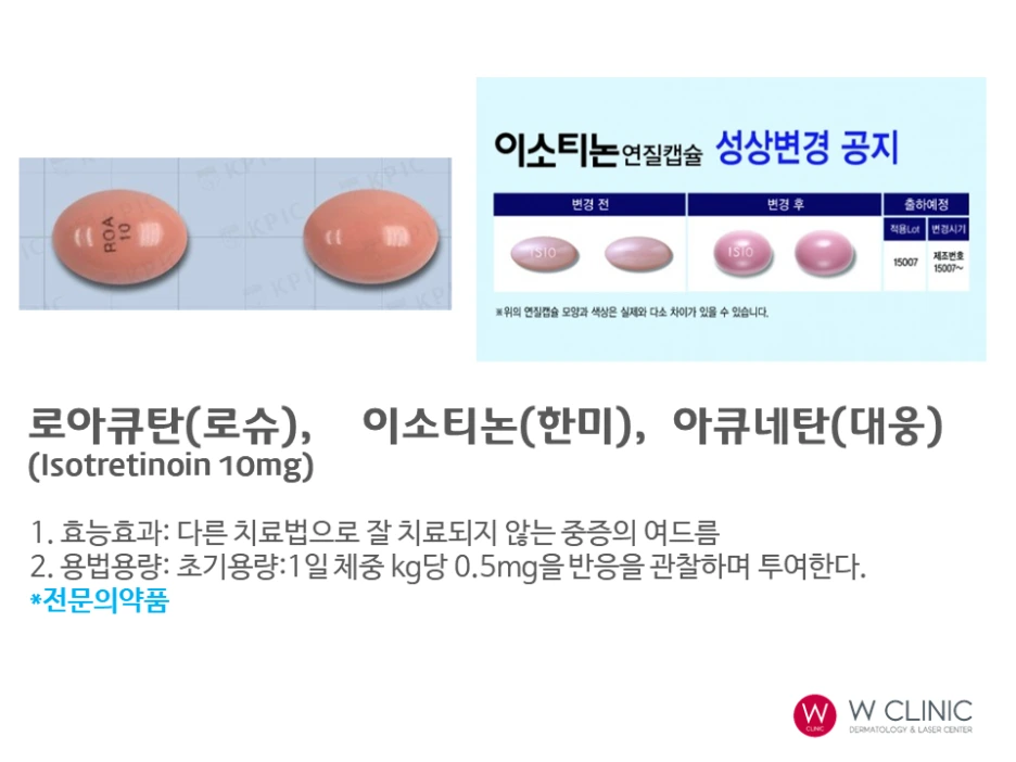 %EC%8A%AC%EB%9D%BC%EC%9D%B4%EB%93%9C92.PNG?type=w1