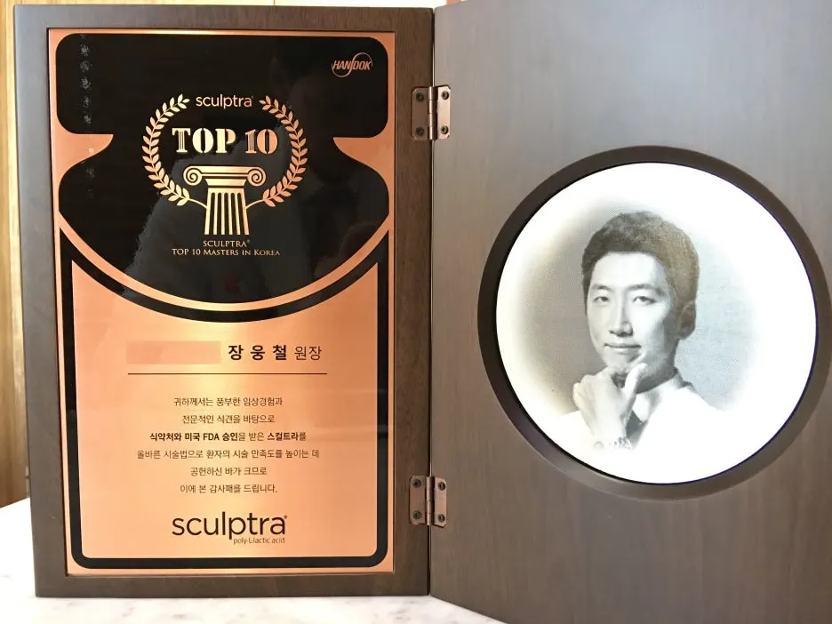 %EC%8A%A4%EC%BB%AC%ED%8A%B8%EB%9D%BC_TOP10_%EC%9D%B8%EC%A6%9D%ED%8C%A8_-_%EC%9E%A5%EC%9B%85%EC%B2%A0%EC%9B%90%EC%9E%A5_2.jpg?type=w1